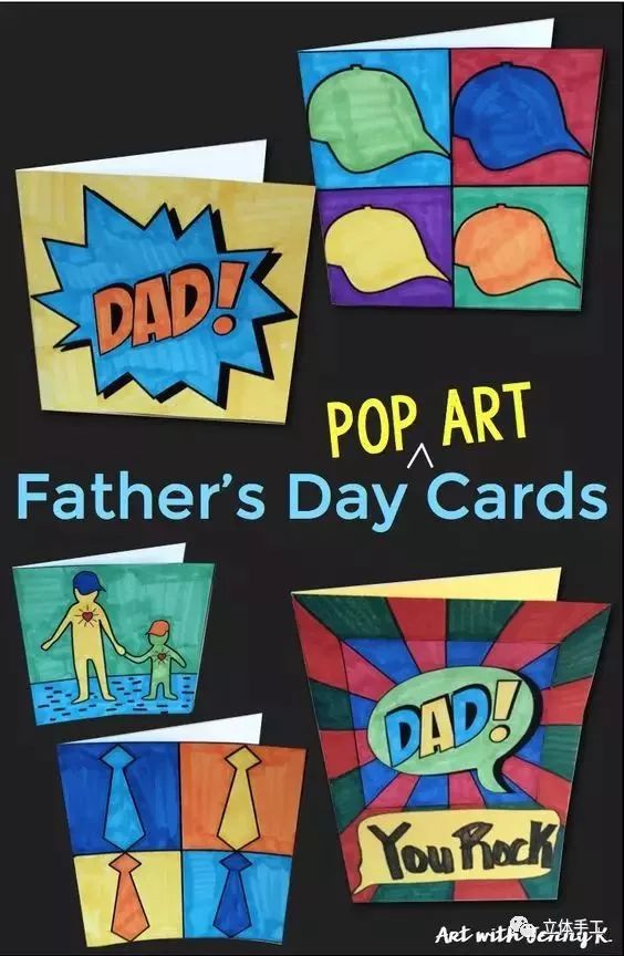 父亲节创意贺卡一年级简单又漂亮,5-7岁父亲节贺卡