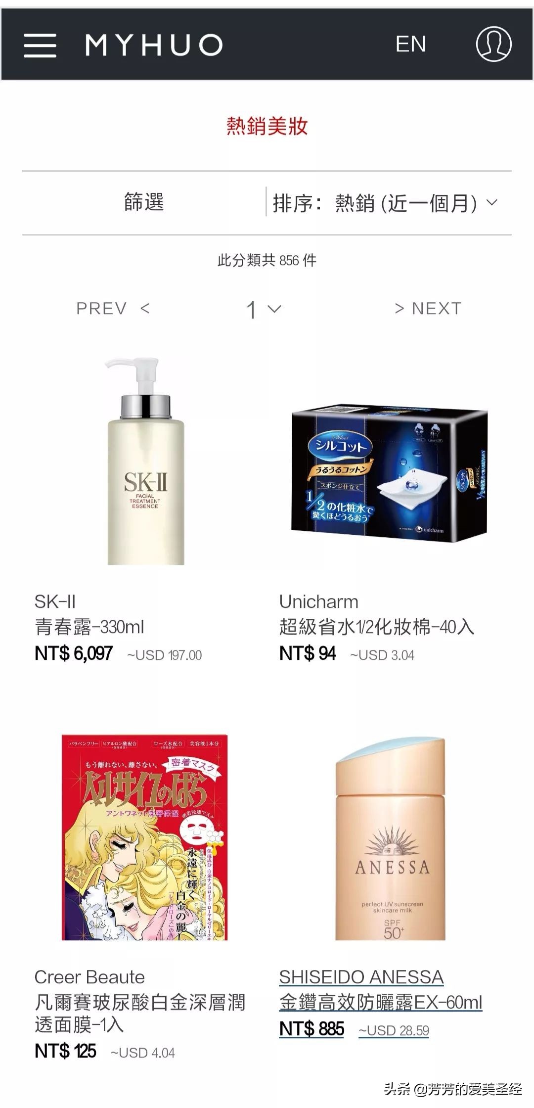 张馨予代购被骗事件,张馨予代购是真是假