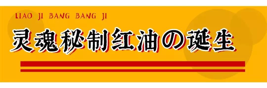 廖记棒棒鸡惠州分店,廖记棒棒鸡全家美食共分享