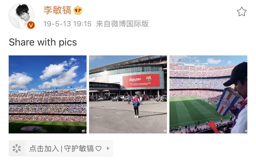 车范根李敏镐,车范根评价朴智星