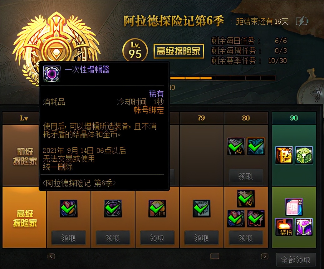 dnf低成本强化,dnf高增幅为什么要这么多钱