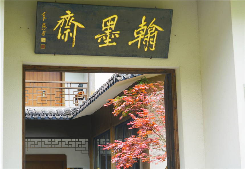 浙江温州的永嘉书院,真正的永嘉书院