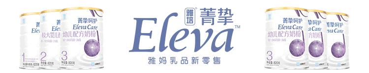 雅妈母婴,雅妈乳品新零售