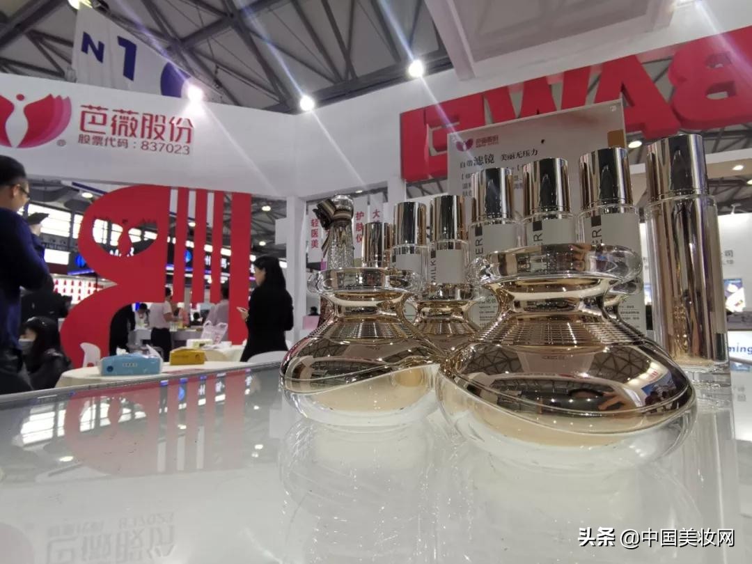 美博会2024趋势,芭薇股份参加美博会
