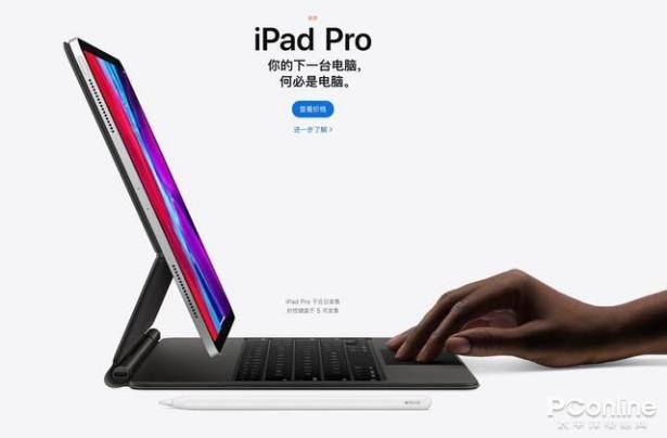 ipadmacbook2020,ipadmacbook二合一