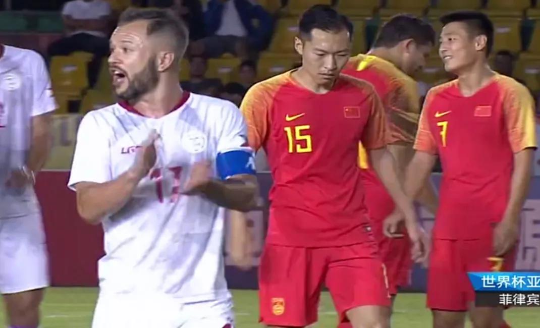 菲律宾3-0击败关岛,国足客场对阵菲律宾双方首发阵容