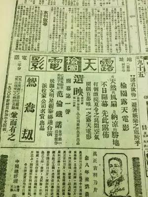 民国的广告视频,最惊艳的民国广告