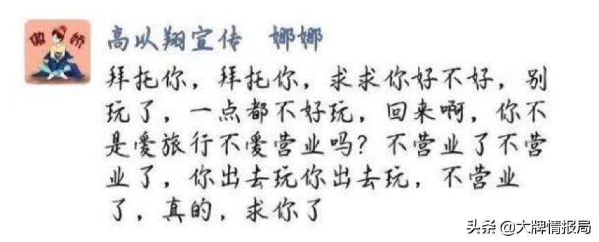 陈伟霆说高以翔黄景瑜,黄景瑜高以翔陈伟霆邹市明