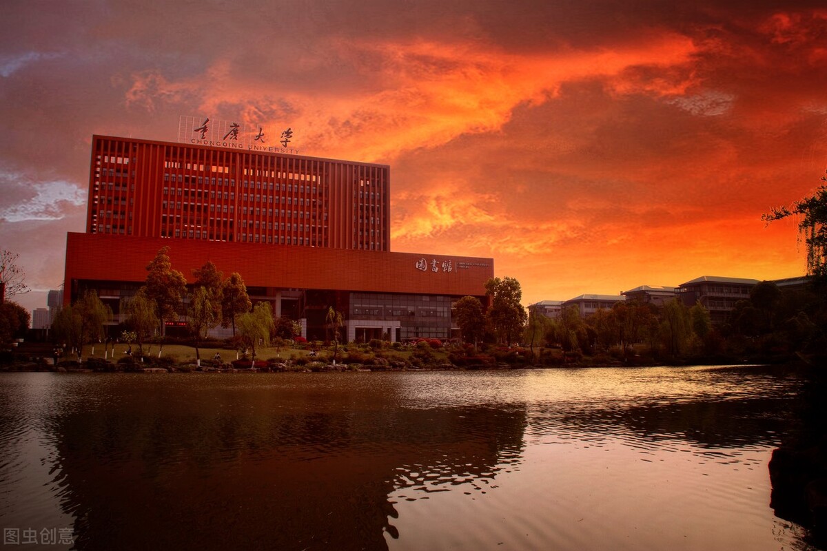 重庆大学2020届毕业生就业质量：就业率94.73%，1/4本科生深造