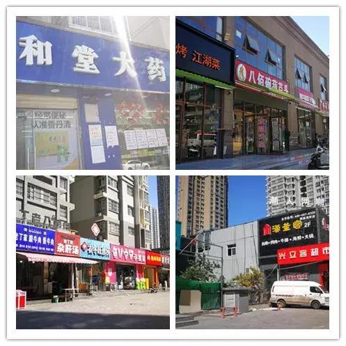 楼盘实地探盘推荐,西安北郊新楼盘旭景清园