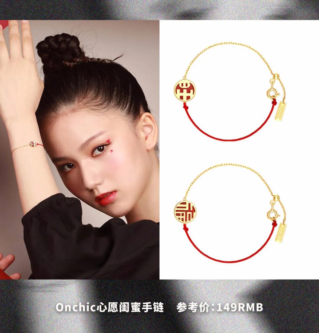 金晨为什么叫大喜啊,金晨手上的红绳是什么