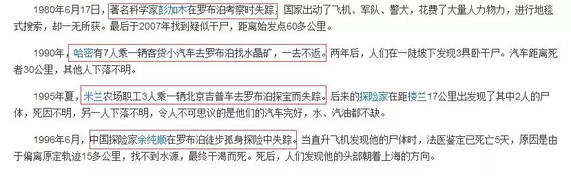 起步价5位数，究竟是什么样的石头，让那么多人冒死去捡