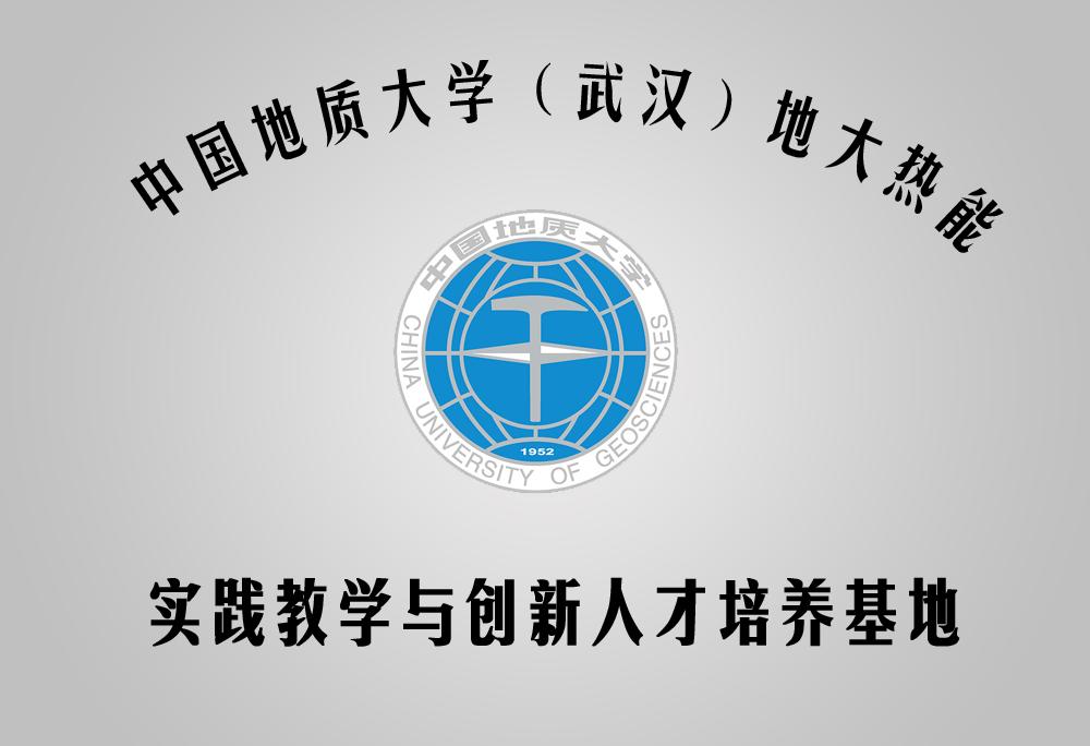 鍦版簮鐑车鎵撲簳宸ョ▼鍏徃,鍦版簮鐑车鎵撲簳涓撲笟鍥㈤槦