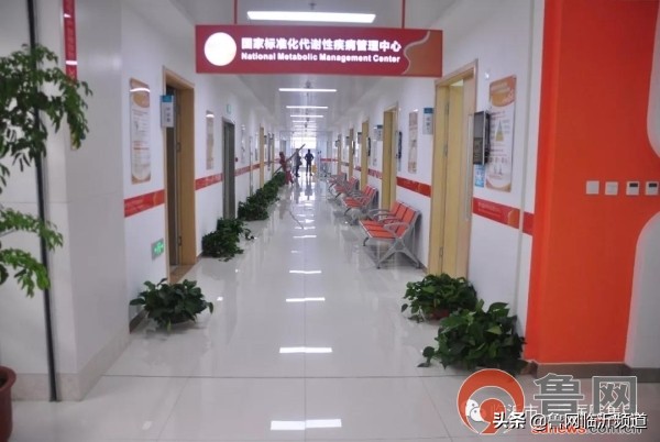 临沂市人民医院北城新区医院内分泌代谢病门诊开诊