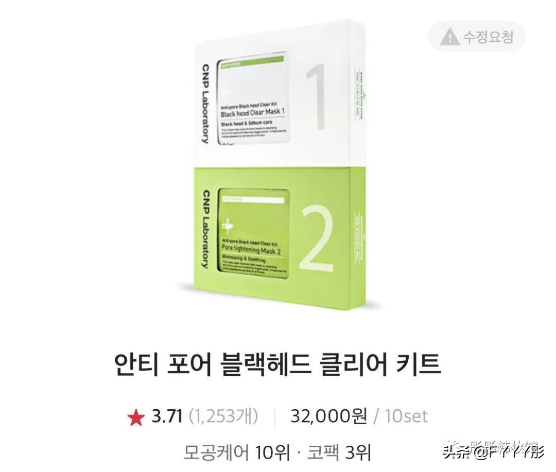 大牌韩国冬季面膜推荐,韩国glowpick面膜