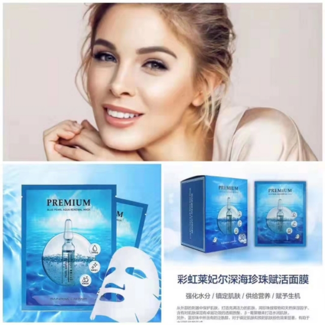 彩虹莱妃尔急救补水面膜,彩虹莱妃尔面膜怎么样