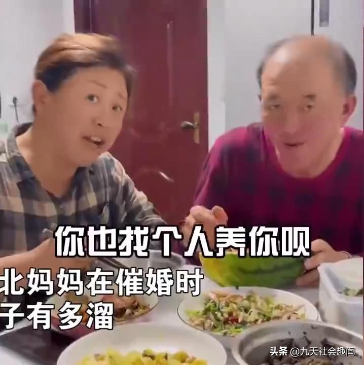 盘点东北大妈催婚现场的视频,东北大妈催婚能有多离谱