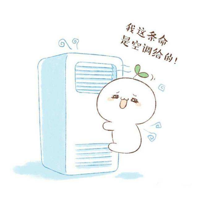 1.5匹的空调10个小时多少电,1.5匹空调10小时多少电