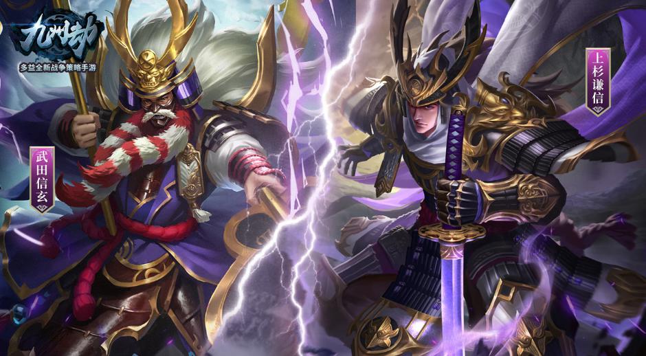 战国文化解释,九州劫手游真实历史