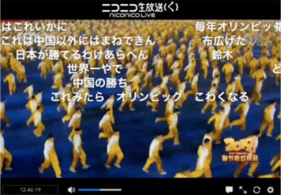 日本网民对中国2019年春晚，评论热火朝天！关注度丝毫不逊于国内