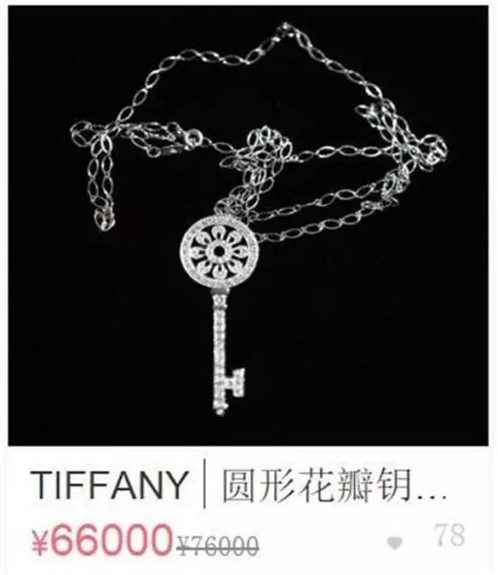 吴昕60块贱卖钟汉良礼物，明星们是缺钱还是缺心眼？