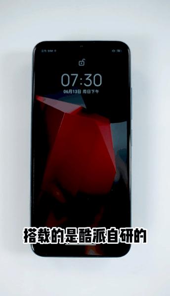 机圈谁能笑到最后?酷派王者回归携手虹软,成功改变国内手机格局