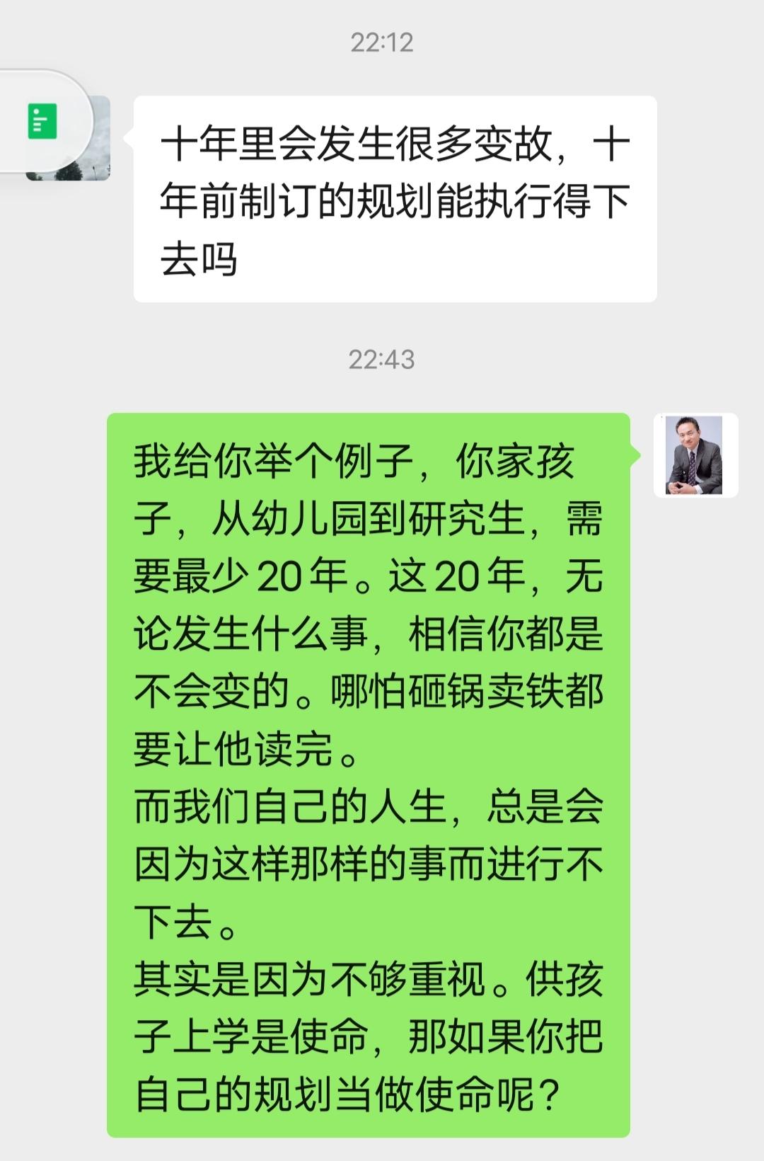 大学生做好职业规划少走人生弯路,一年职业规划怎么做到简单一点