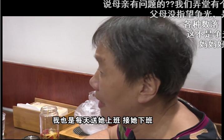 外地农村男想吃城市残障女绝户,被老人识破后恼羞成怒:走着瞧