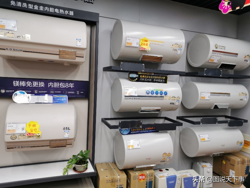 大件家电批发,家电全套采购选择