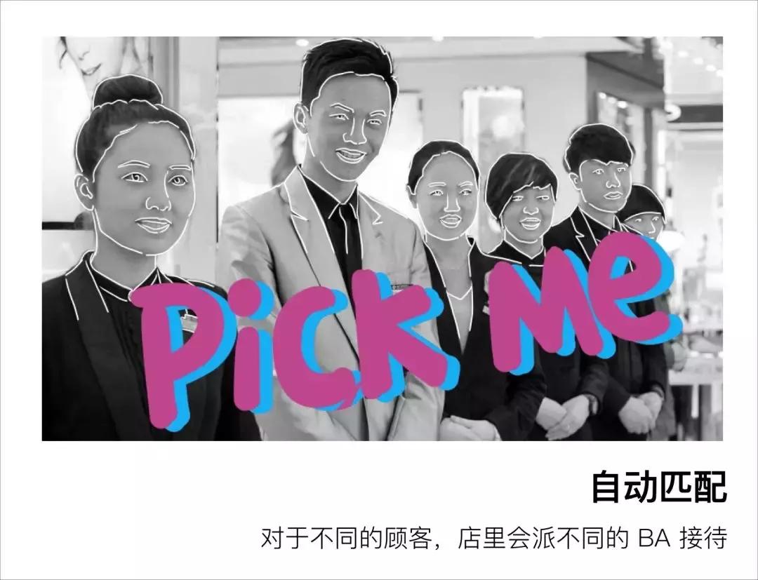 化妆品男推销,化妆品男生销售难吗