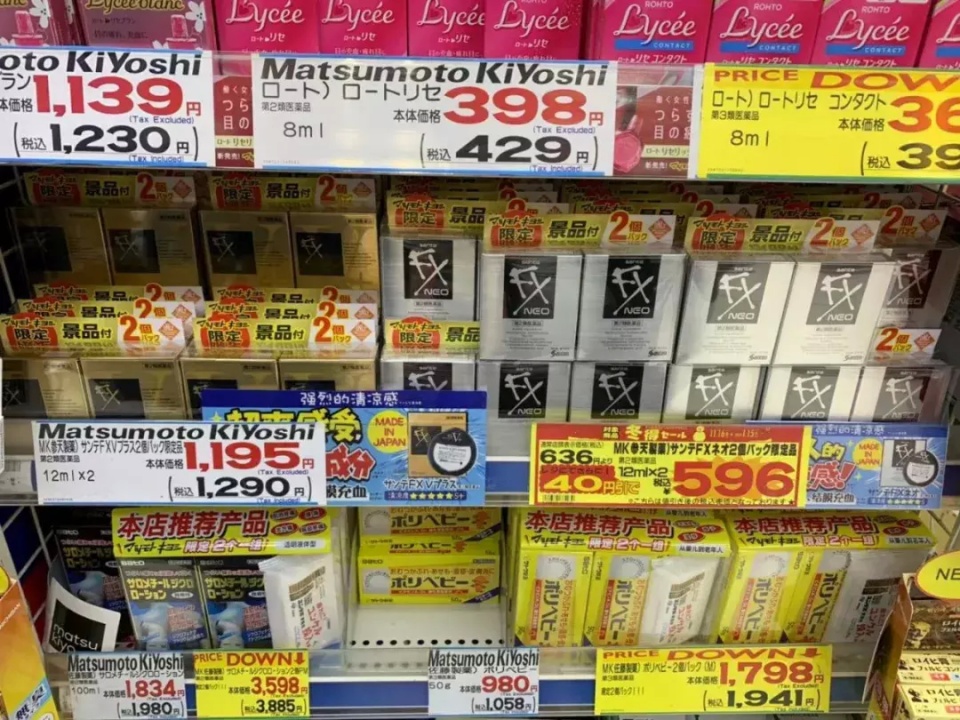 日本现在的支付方式是怎样的,在日本用什么支付方式最划算