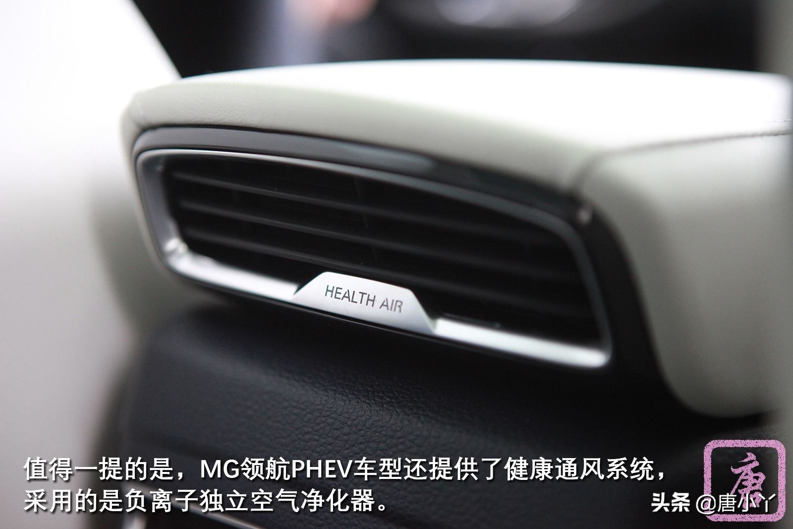 天津mg领航phev优惠,2020广州车展实拍mg领航phev版