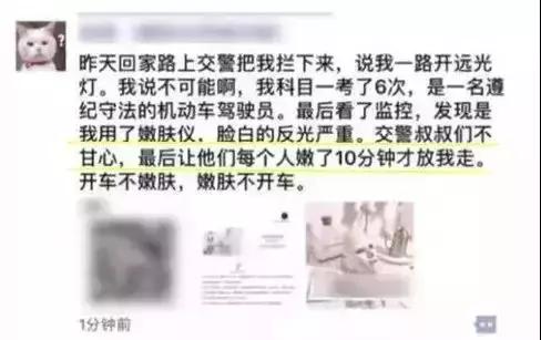 微商喜提汽车骗局,微商喜提套路
