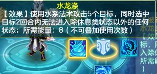 神武4最新更新,神武4电脑版更新解读