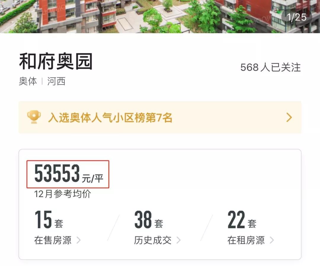 南京前十名物业公司,南京十大物业公司排行榜最新