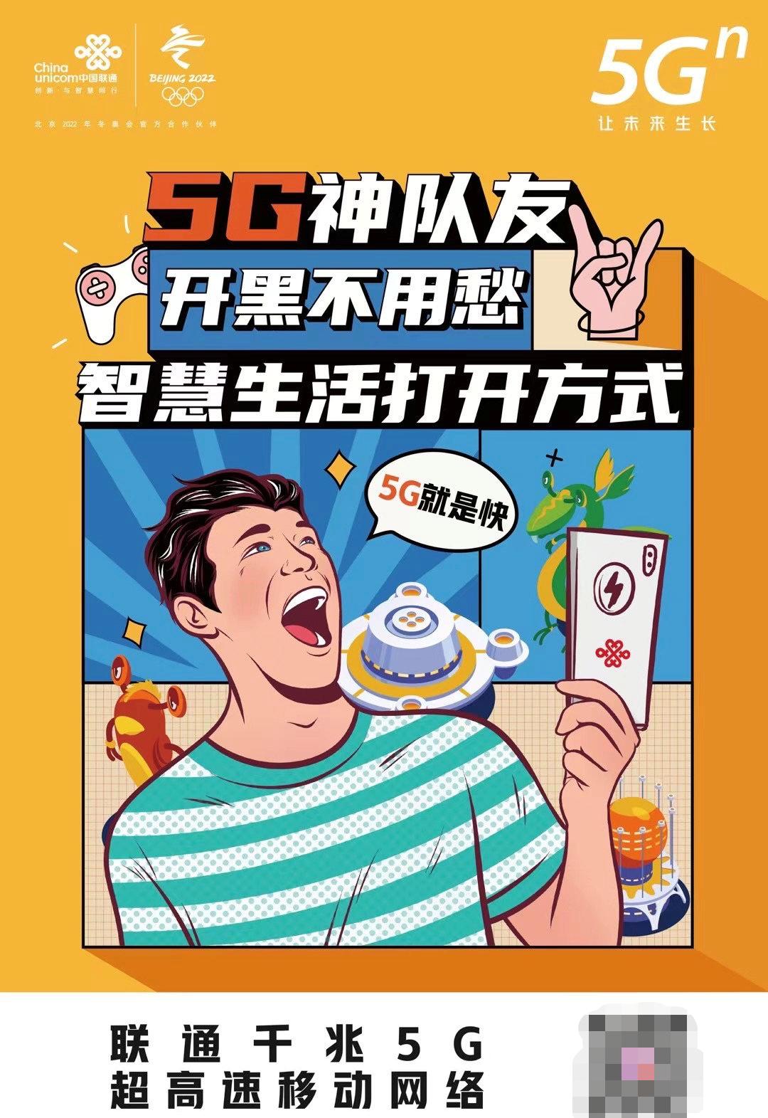 联通300兆需要办多少钱套餐,联通三千兆是哪三千兆