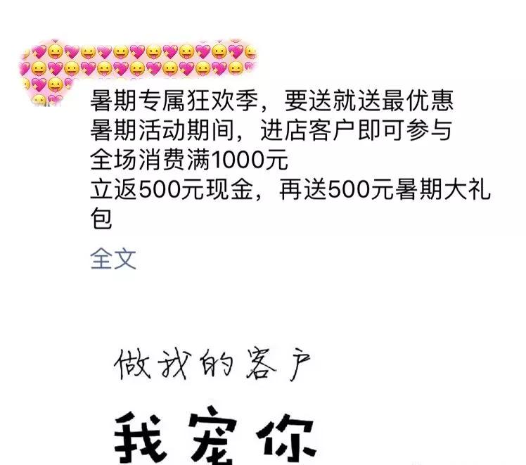 最简单发朋友圈不被折叠的方法,发朋友圈不折叠方法小程序