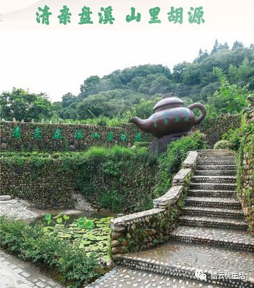 美哭了宛若人间仙境,缙云人间仙境