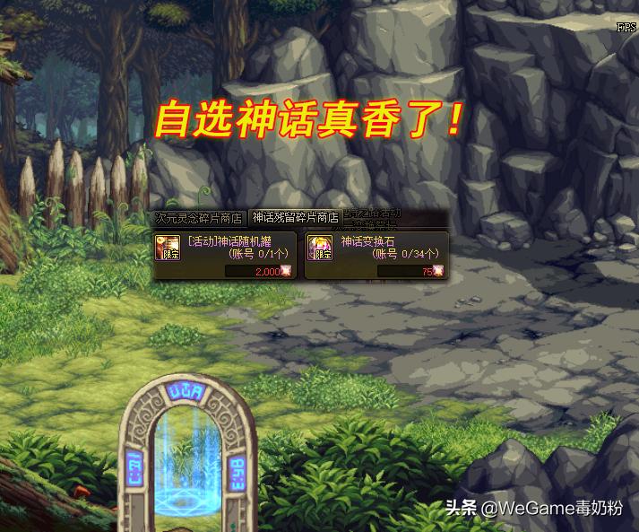 dnf最新活动强化券,dnf2022年回归奖励拿100级史诗