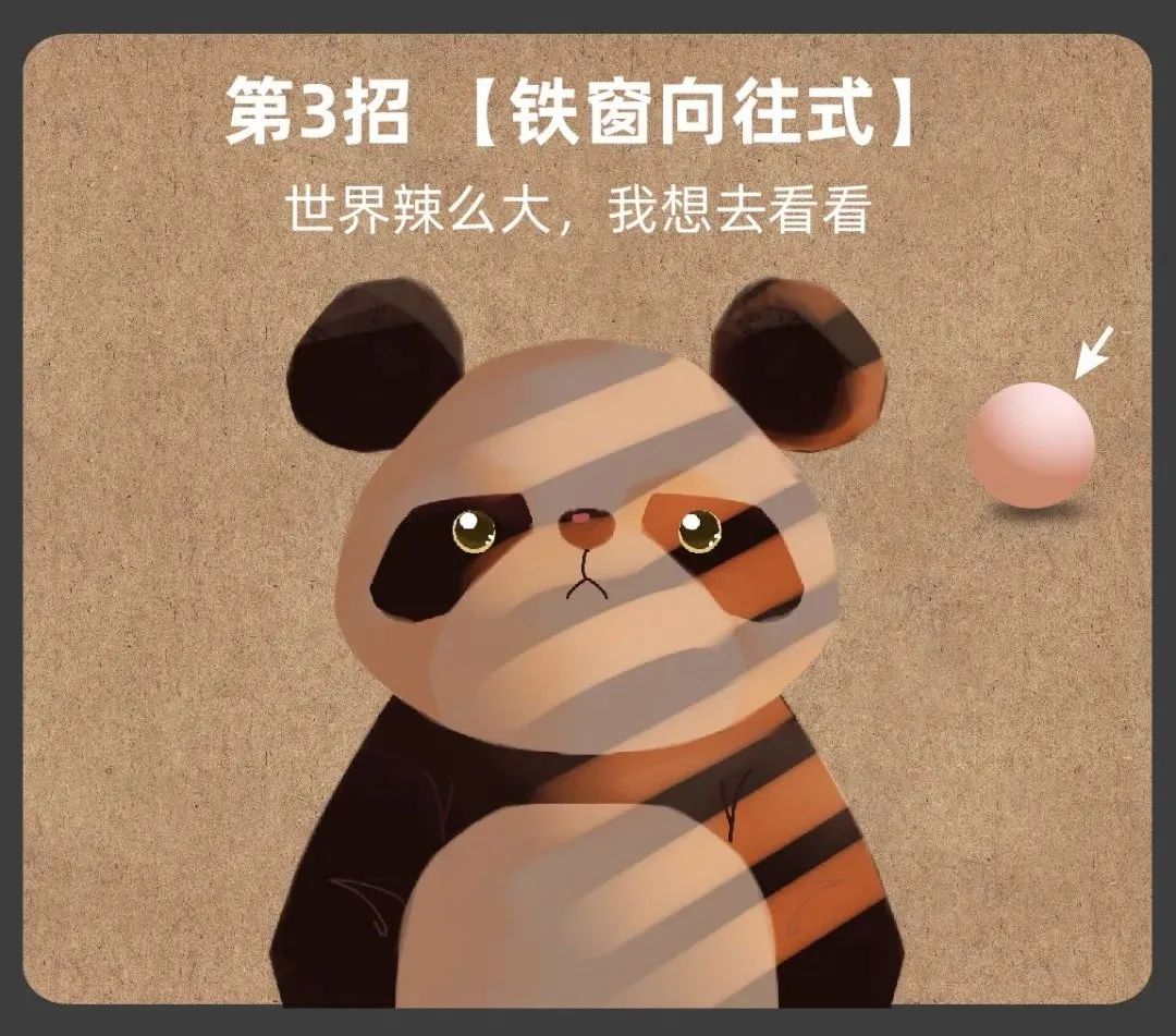 破解黑象的最好方法,破解全黑背景