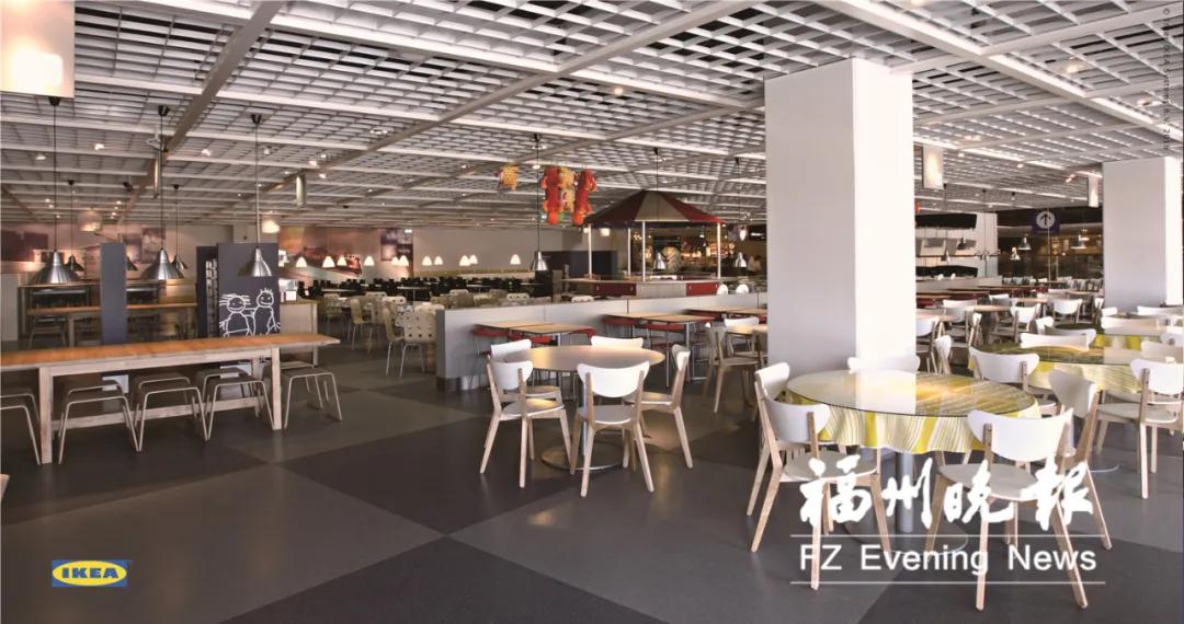 福州宜家最新通知,福州宜家今天开业吗