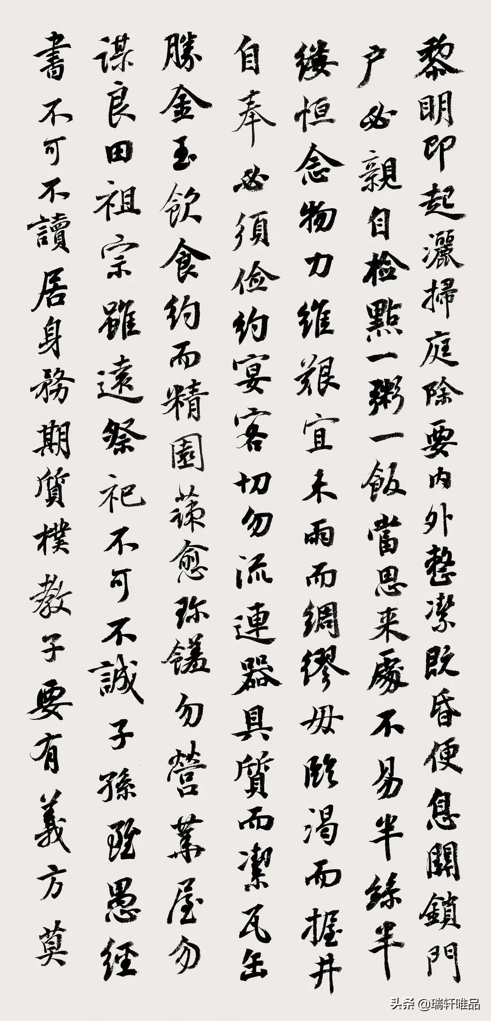 张世刚：文脉的传承多半都是归命