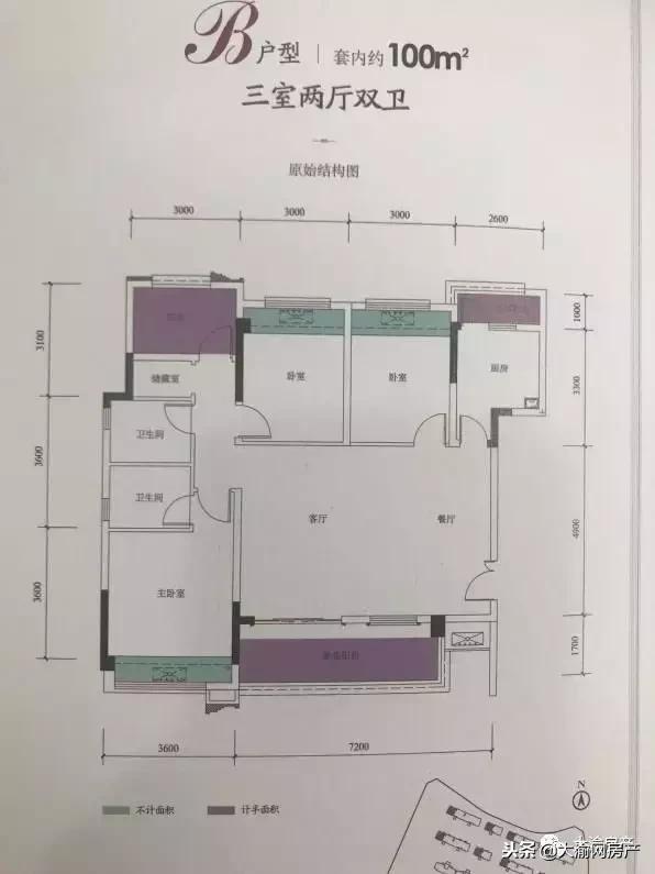 重庆茶园荣盛华府房价消息,重庆茶园荣盛华府合院别墅