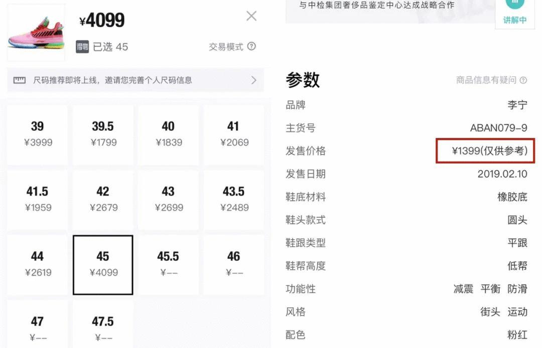 国产鞋和nike差距在哪 (nike官方对炒鞋的看法)