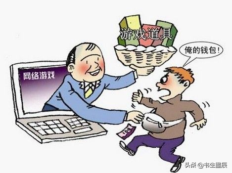 反诈骗案例游戏诈骗,游戏充值诈骗宣传篇