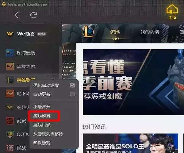 所有游戏卡顿的原因,解决游戏卡顿问题吃鸡