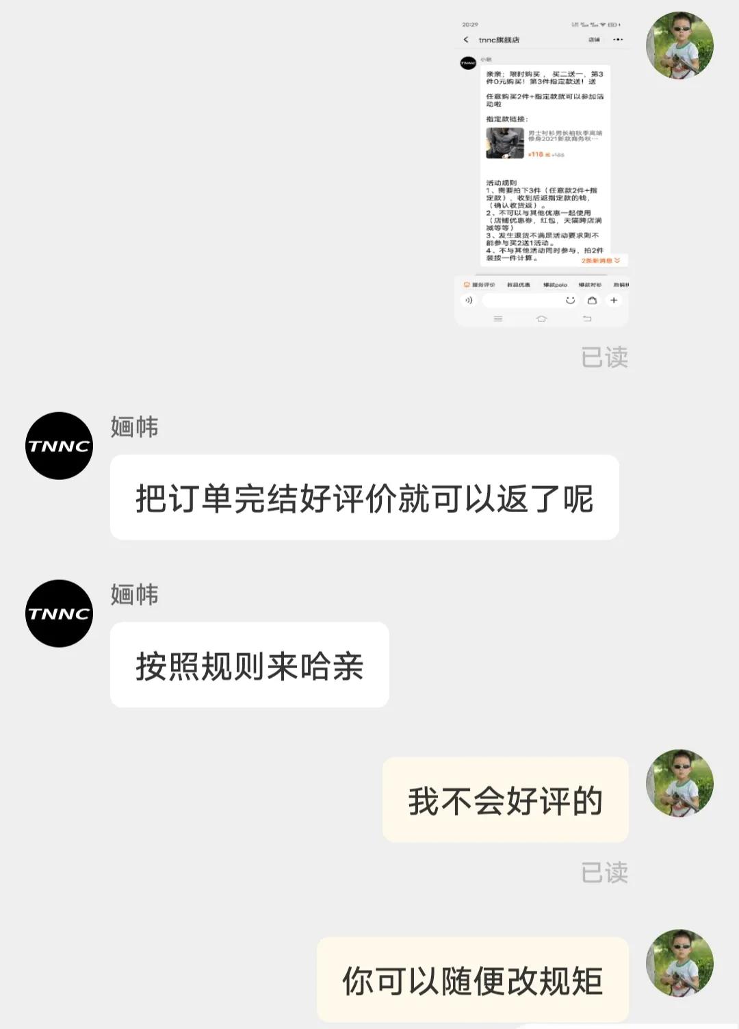 淘宝购物全过程记录,淘宝上的购物历程