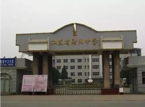 江苏56所高中入选500强,江苏省中学100强排行榜