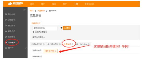 直通车测款技巧视频教程,直通车如何实现低价测款