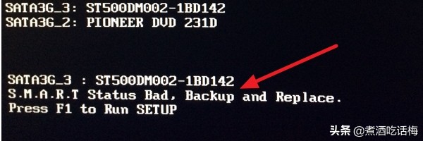 开机显示按f1报错,开机出现f1怎么解决